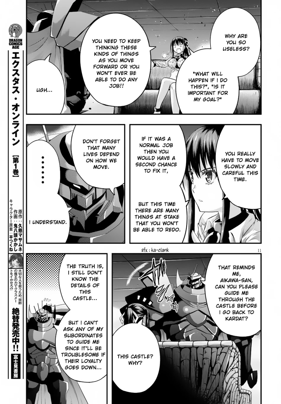 Ecstas Online Chapter 10 page 12 - Chapter 10: Even in the Game, Our Hierarchy from the real World Doesn't Change 03
