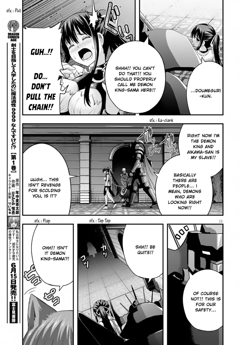 Ecstas Online Chapter 10 page 14 - Chapter 10: Even in the Game, Our Hierarchy from the real World Doesn't Change 03
