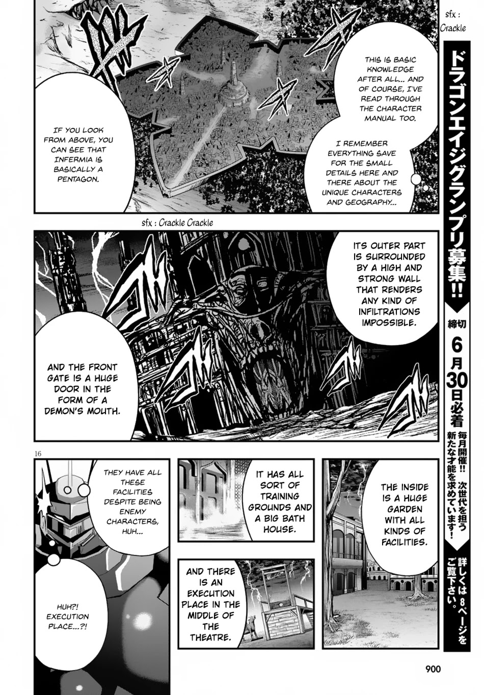 Ecstas Online Chapter 10 page 17 - Chapter 10: Even in the Game, Our Hierarchy from the real World Doesn't Change 03