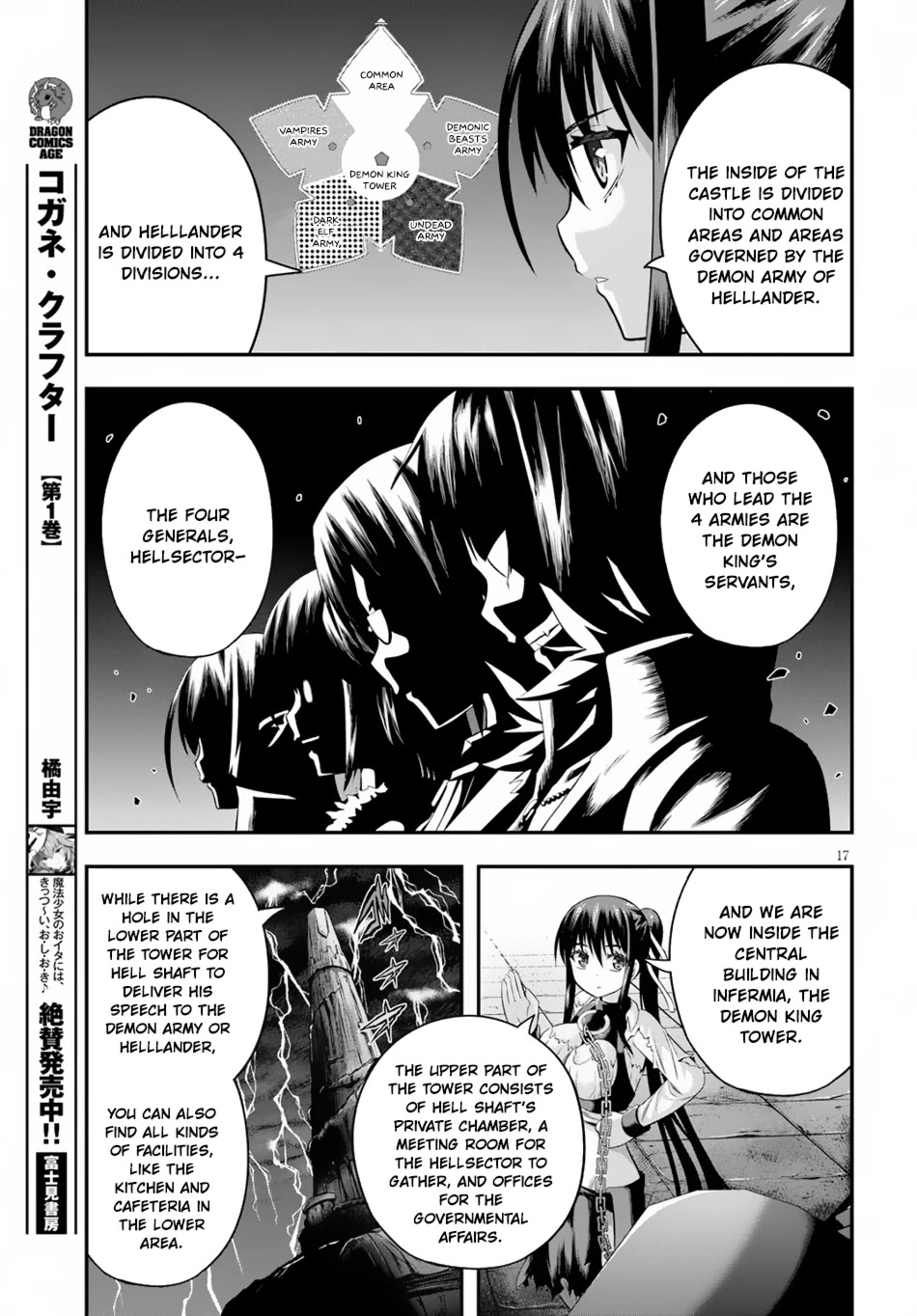 Ecstas Online Chapter 10 page 18 - Chapter 10: Even in the Game, Our Hierarchy from the real World Doesn't Change 03