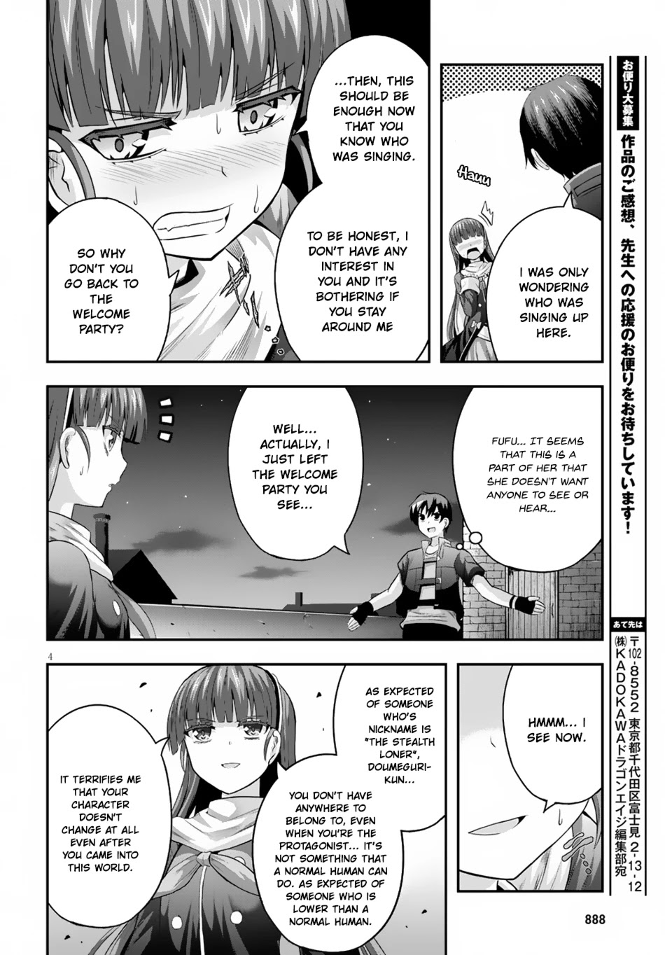 Ecstas Online Chapter 10 page 5 - Chapter 10: Even in the Game, Our Hierarchy from the real World Doesn't Change 03
