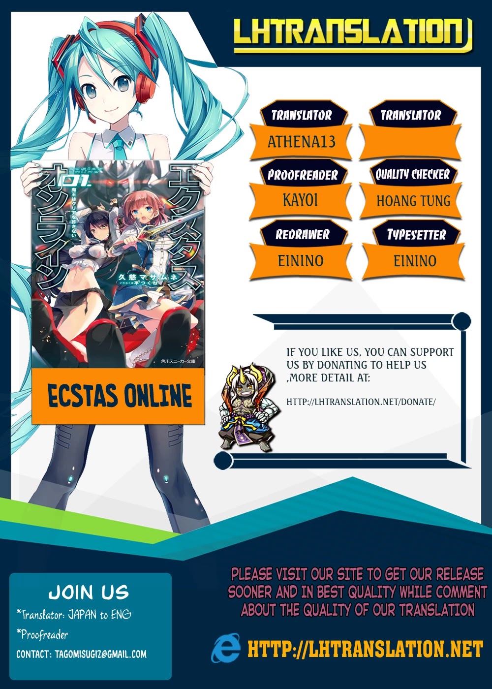 Ecstas Online Chapter 11 page 1 - Chapter 11: A Night for the Two Pt. 01