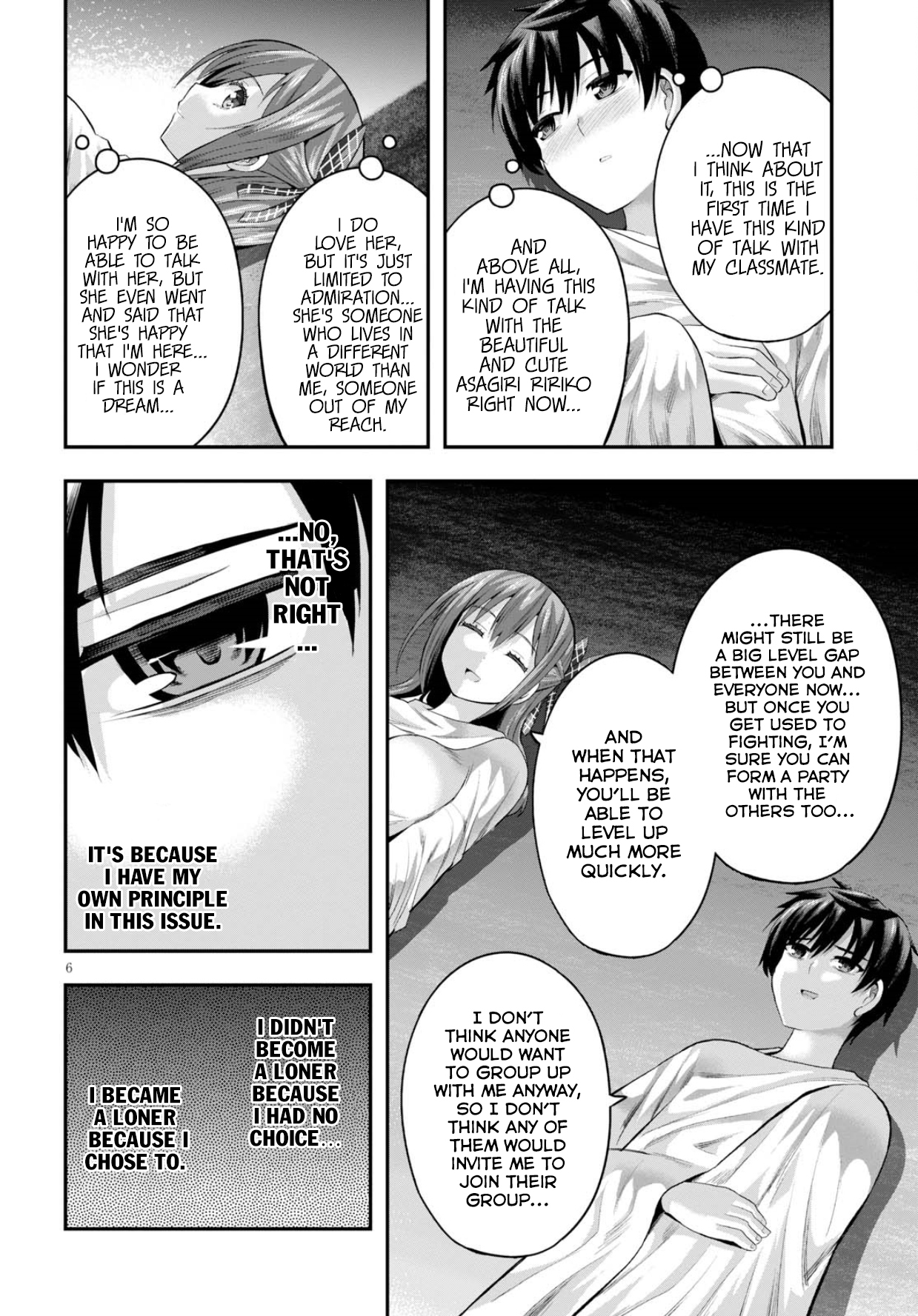 Ecstas Online Chapter 12 page 7 - Chapter 12: A Night for the Two Pt. 02