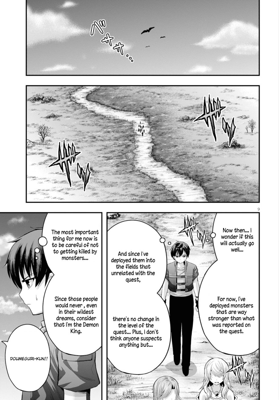 Ecstas Online Chapter 14 page 10 - Chapter 14: Hell and Heaven 01