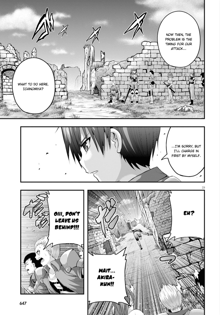 Ecstas Online Chapter 14 page 20 - Chapter 14: Hell and Heaven 01