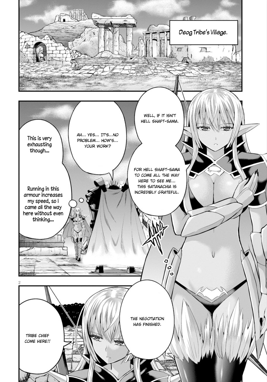 Ecstas Online Chapter 14 page 3 - Chapter 14: Hell and Heaven 01