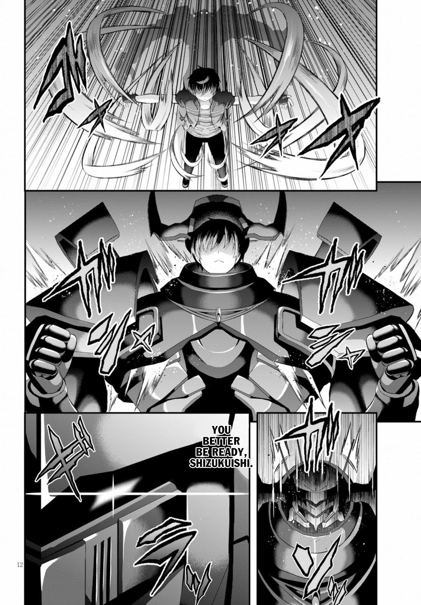 Ecstas Online Chapter 15 page 13 - Chapter 15: Hell and Heaven 02