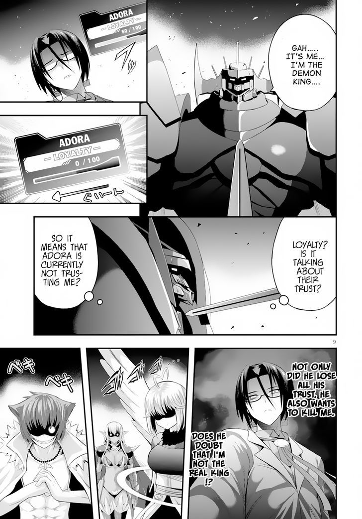Ecstas Online Chapter 4 page 10 - Chapter 4
