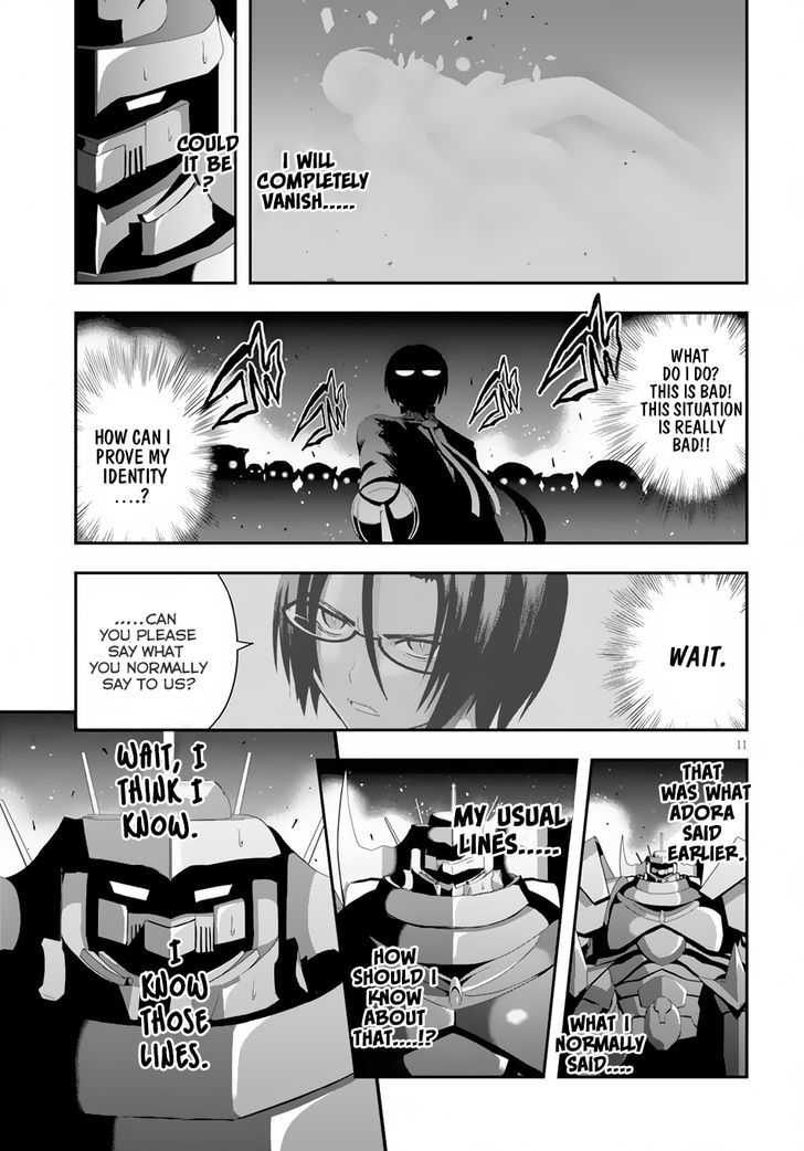 Ecstas Online Chapter 4 page 12 - Chapter 4