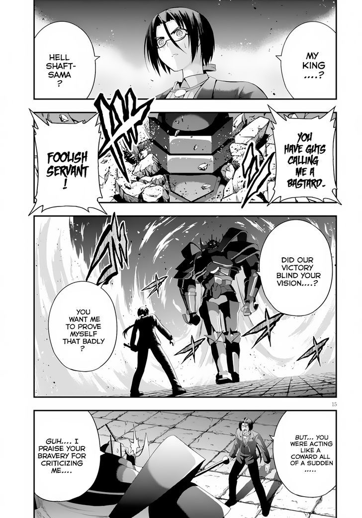 Ecstas Online Chapter 4 page 16 - Chapter 4