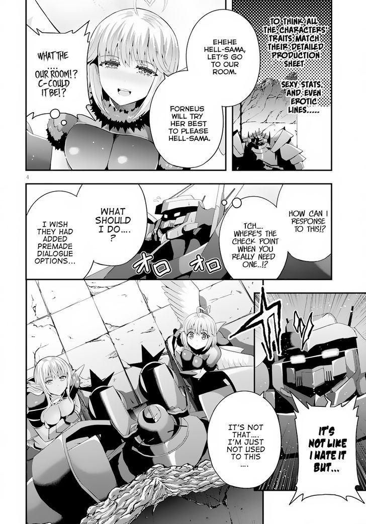 Ecstas Online Chapter 4 page 5 - Chapter 4
