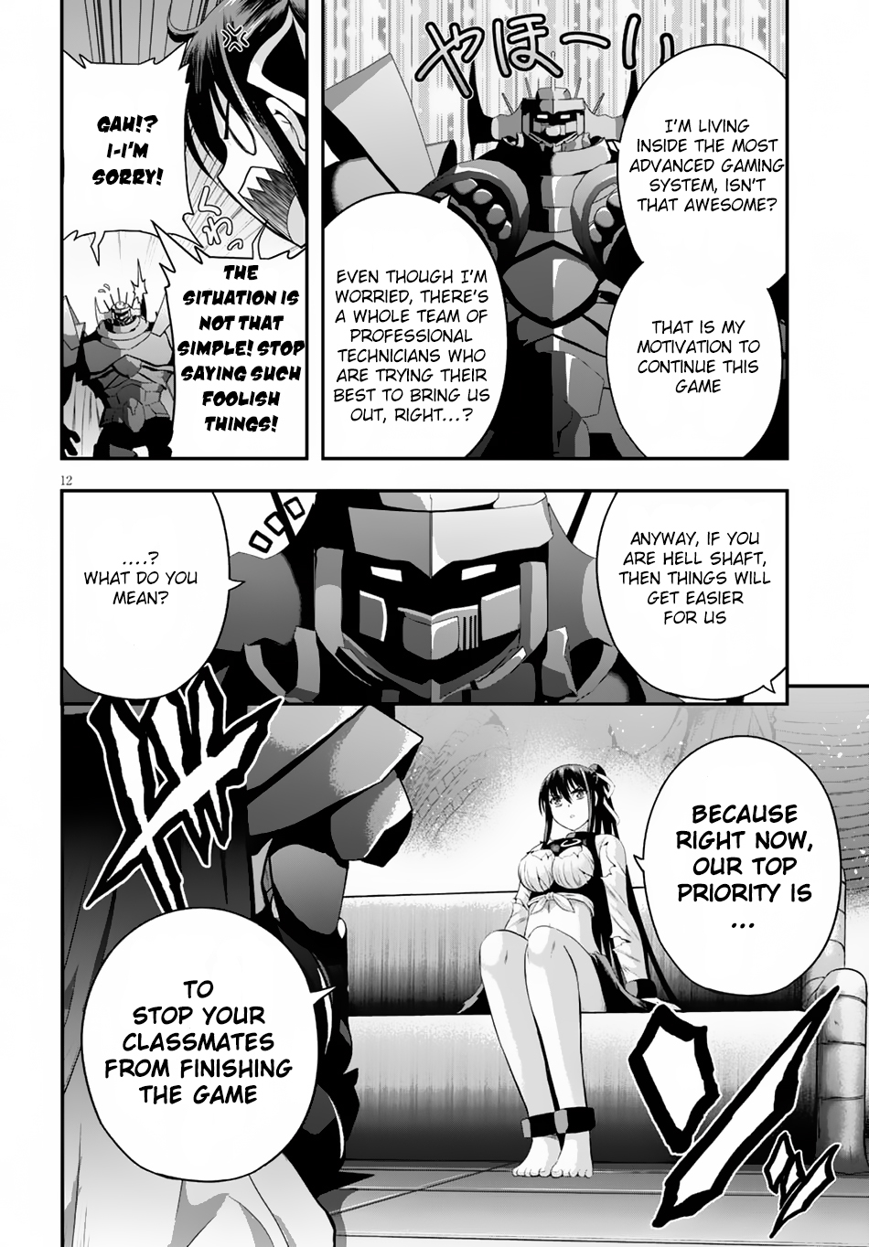 Ecstas Online Chapter 5 page 13 - Chapter 5 : Exodia Exodus 2