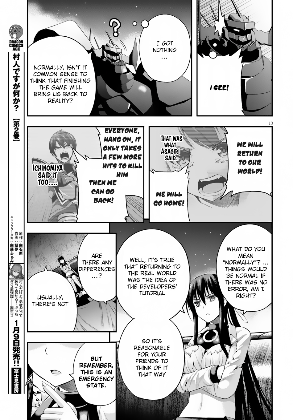 Ecstas Online Chapter 5 page 14 - Chapter 5 : Exodia Exodus 2