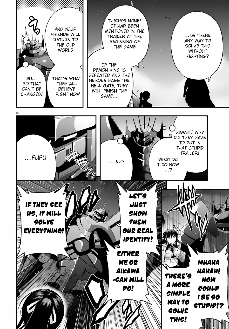 Ecstas Online Chapter 5 page 19 - Chapter 5 : Exodia Exodus 2