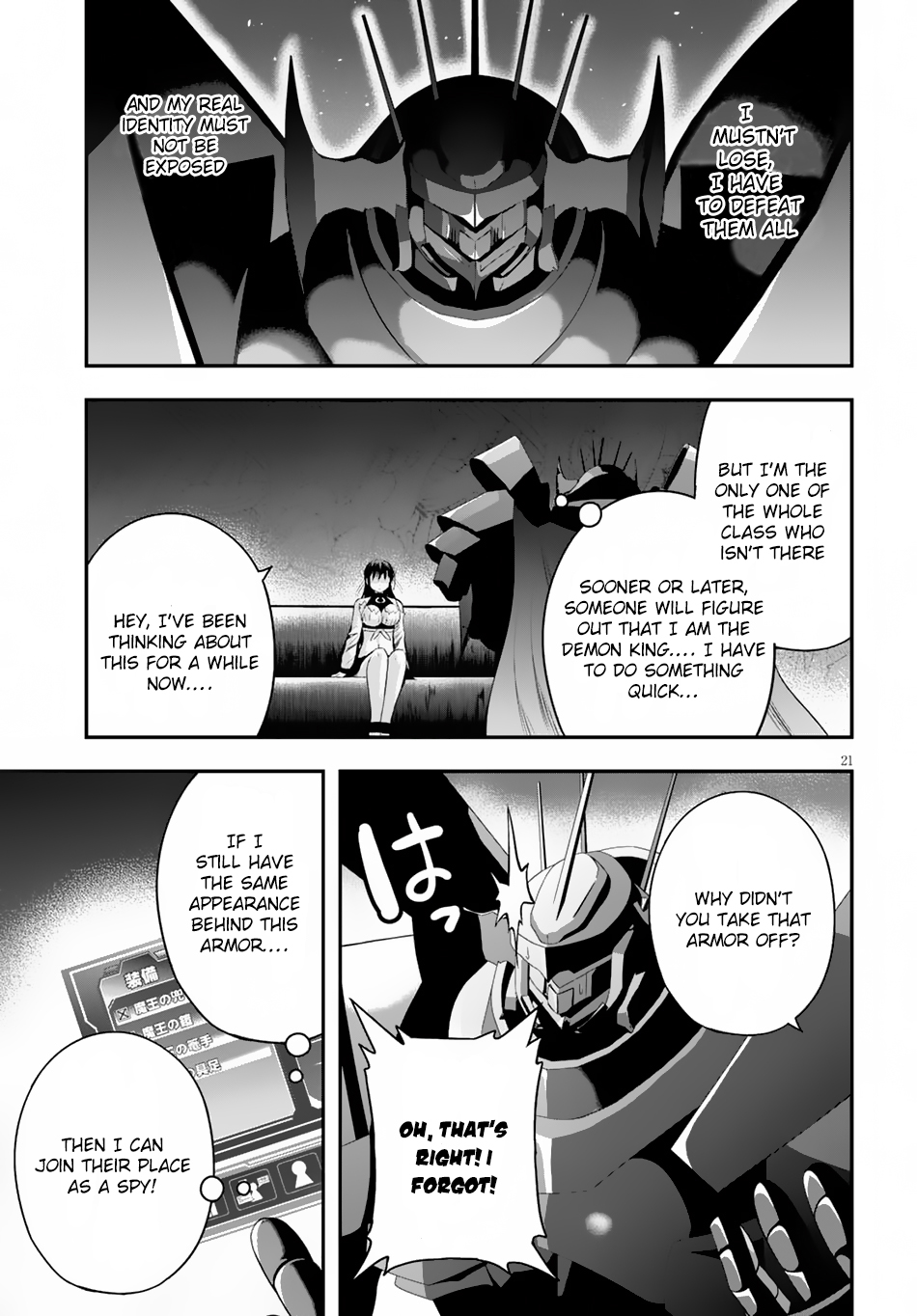 Ecstas Online Chapter 5 page 22 - Chapter 5 : Exodia Exodus 2