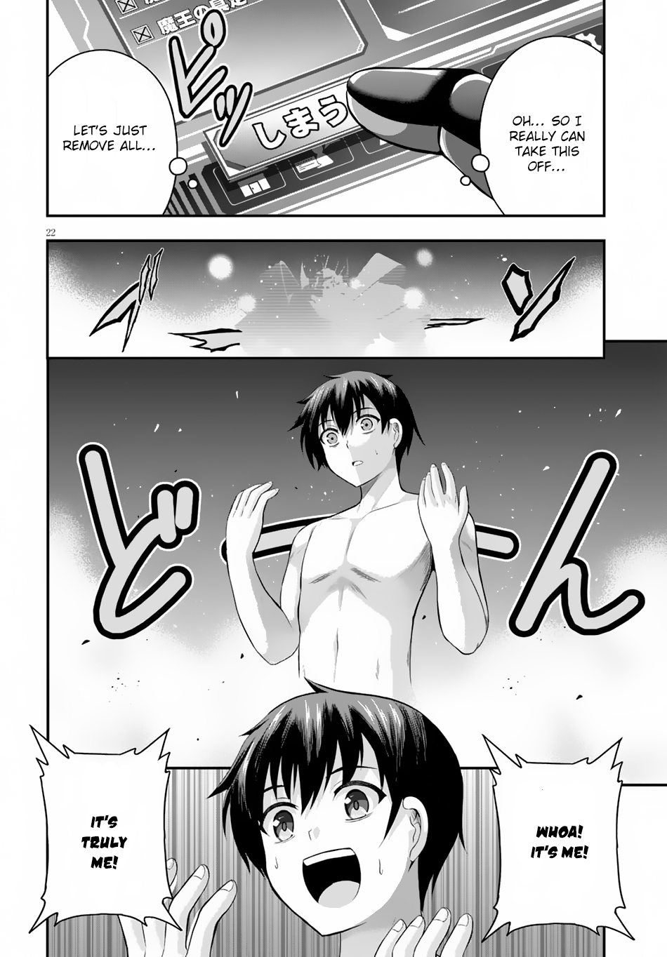 Ecstas Online Chapter 5 page 23 - Chapter 5 : Exodia Exodus 2