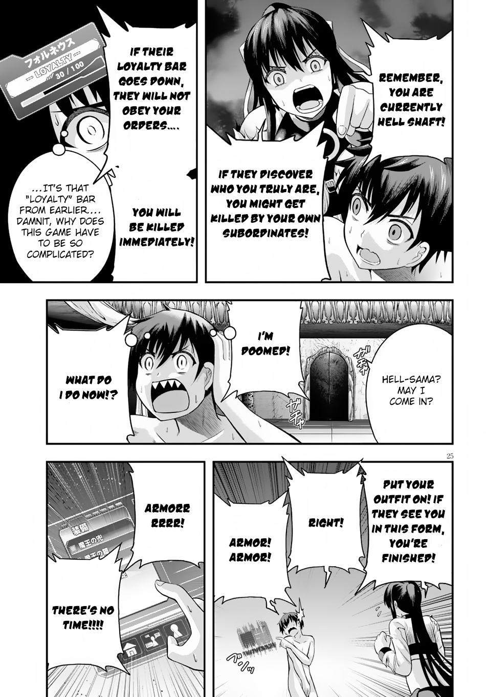 Ecstas Online Chapter 5 page 26 - Chapter 5 : Exodia Exodus 2