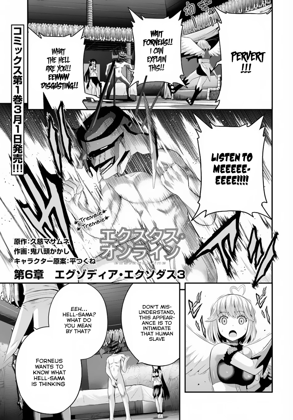 Ecstas Online Chapter 6 page 2 - Chapter 6: Exodia Edoxus, Part 3