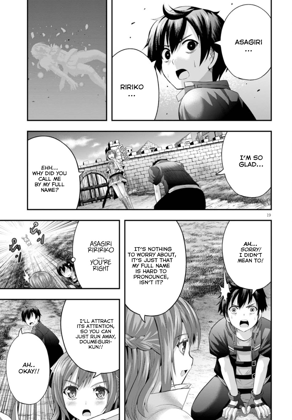 Ecstas Online Chapter 8 page 20 - Chapter 8: Even in the Game, Our Hierarchy From the Real World Doesn't Change 01