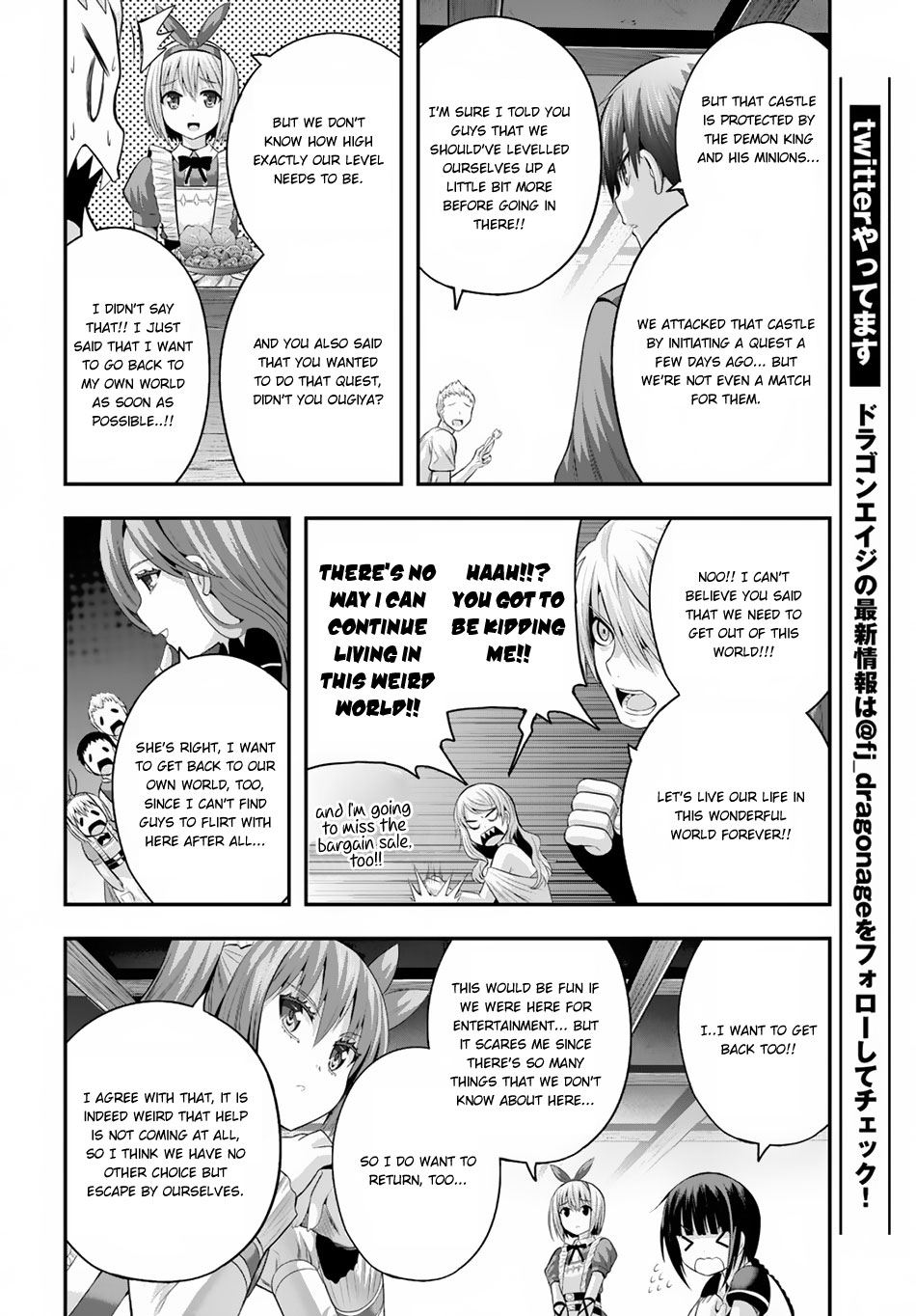 Ecstas Online Chapter 9 page 13 - Chapter 9: Even in the Game, Our Hierarchy from the Real World Doesn't Change 02