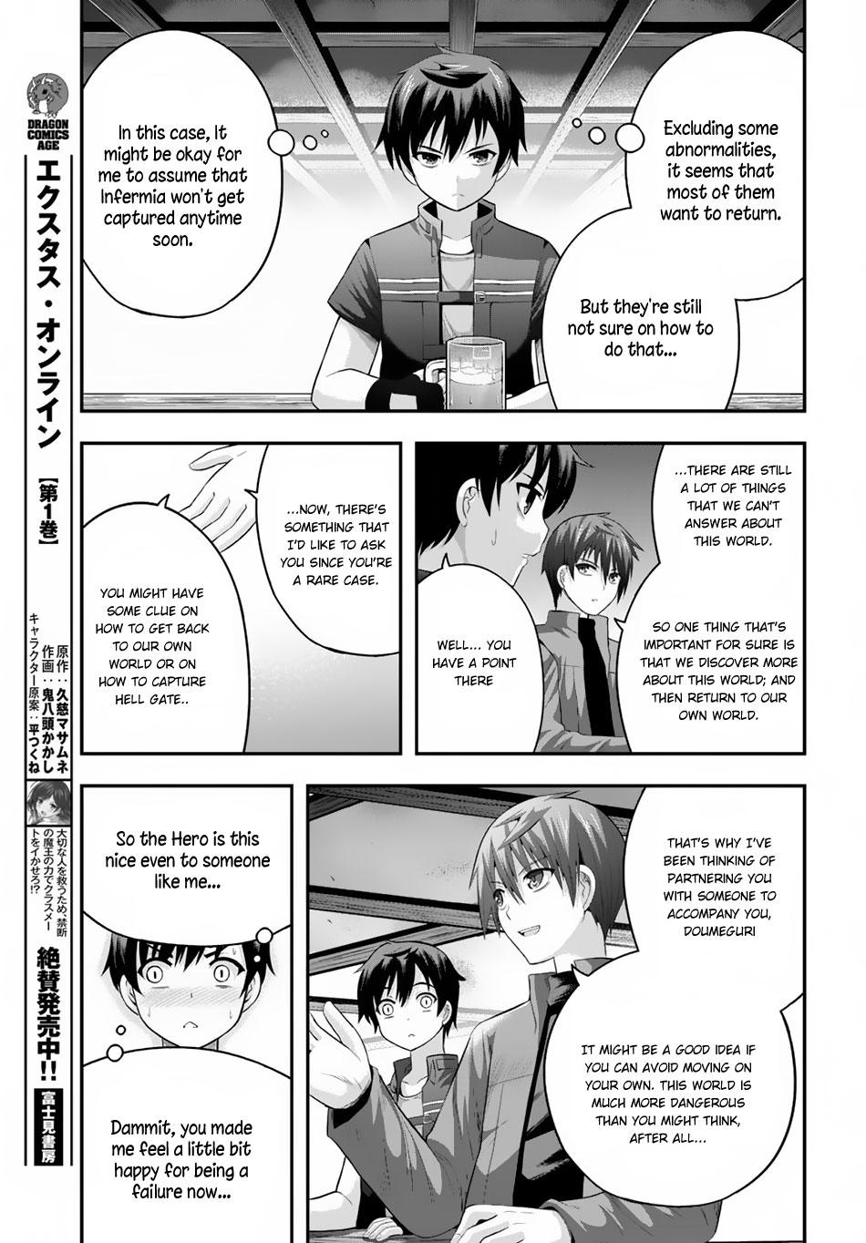Ecstas Online Chapter 9 page 14 - Chapter 9: Even in the Game, Our Hierarchy from the Real World Doesn't Change 02