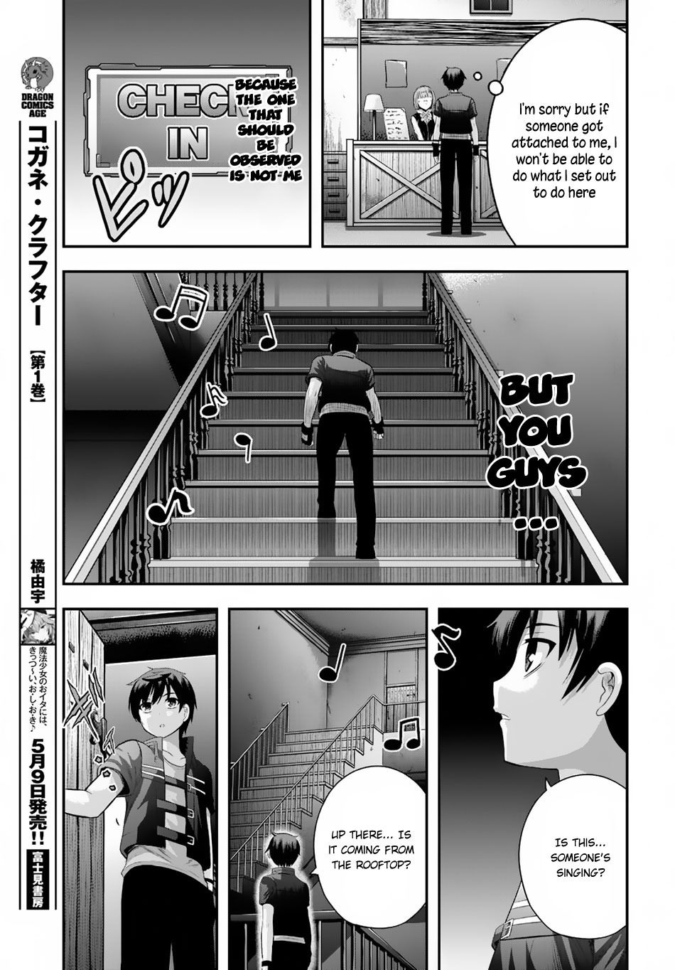 Ecstas Online Chapter 9 page 16 - Chapter 9: Even in the Game, Our Hierarchy from the Real World Doesn't Change 02
