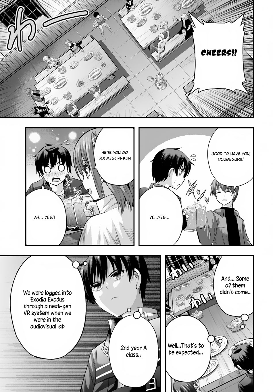 Ecstas Online Chapter 9 page 6 - Chapter 9: Even in the Game, Our Hierarchy from the Real World Doesn't Change 02