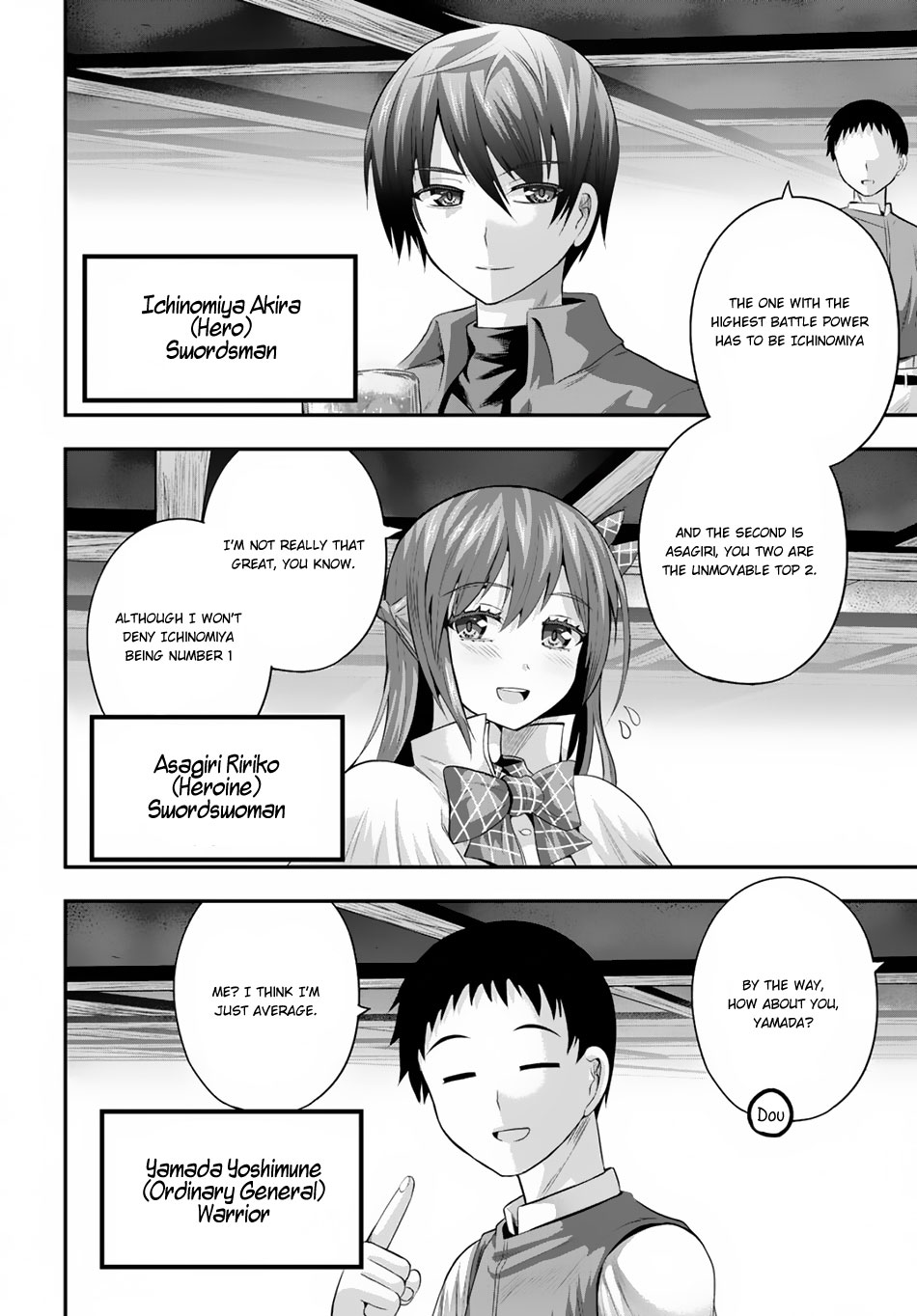 Ecstas Online Chapter 9 page 7 - Chapter 9: Even in the Game, Our Hierarchy from the Real World Doesn't Change 02