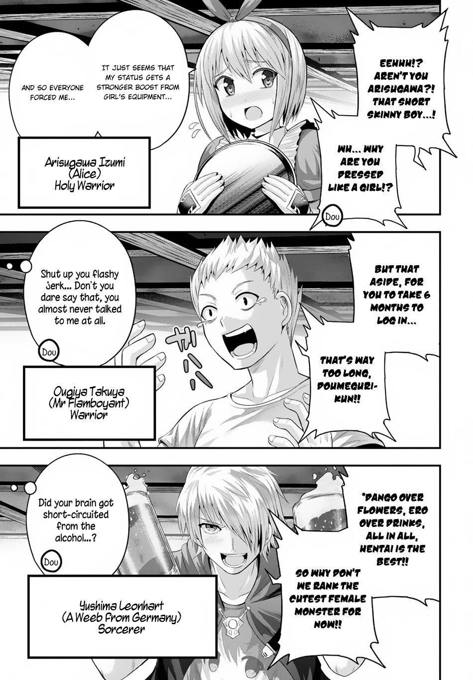 Ecstas Online Chapter 9 page 8 - Chapter 9: Even in the Game, Our Hierarchy from the Real World Doesn't Change 02