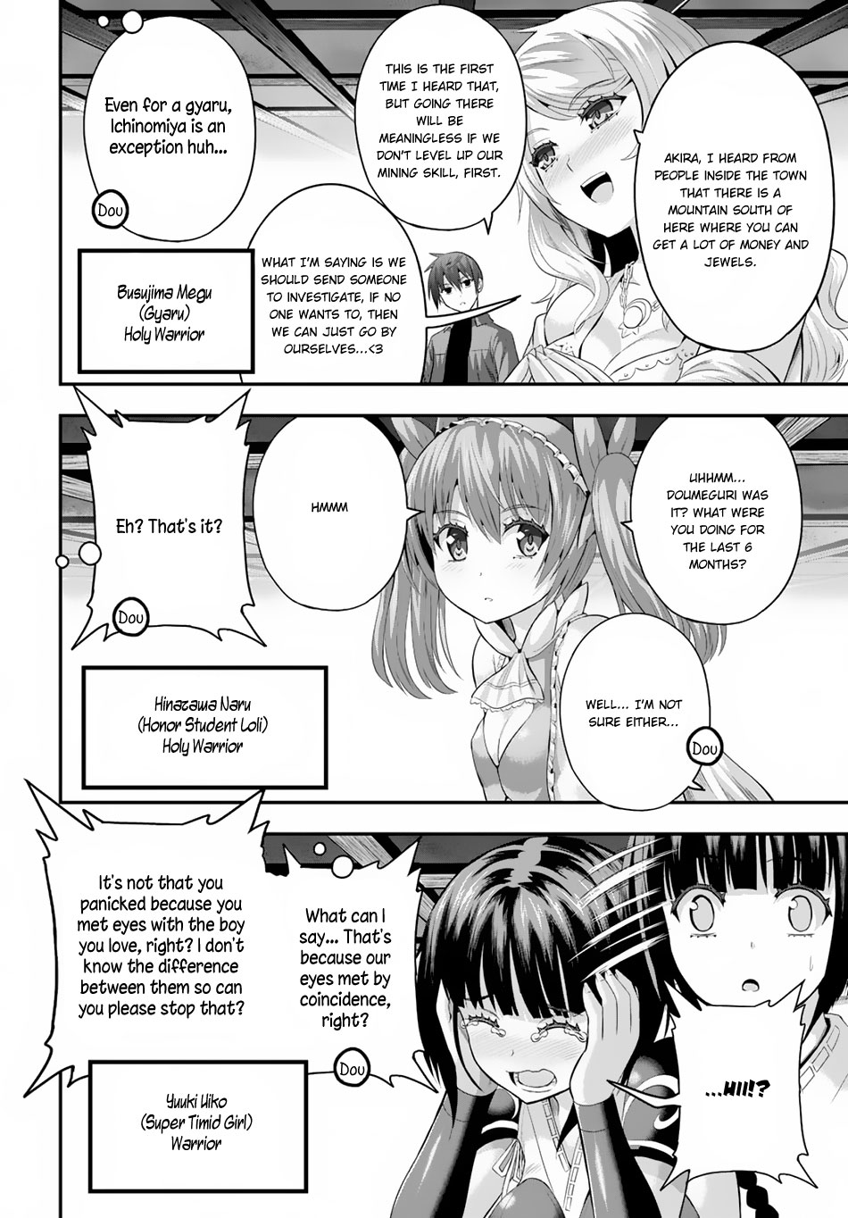 Ecstas Online Chapter 9 page 9 - Chapter 9: Even in the Game, Our Hierarchy from the Real World Doesn't Change 02