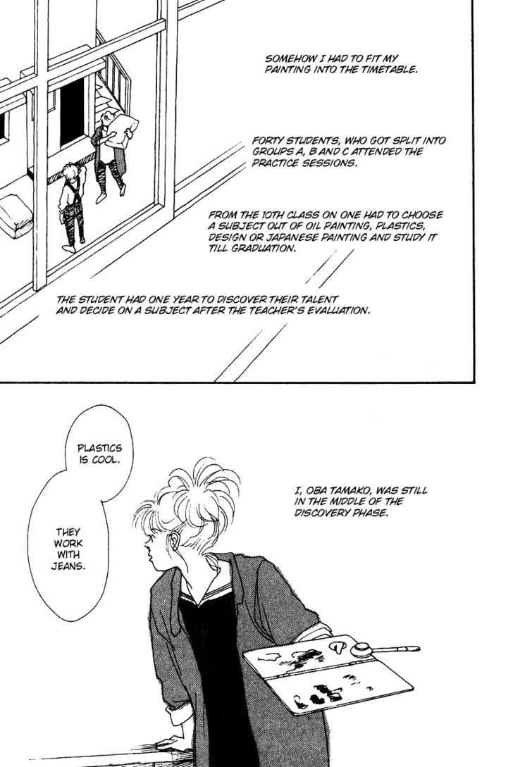 Eden de Aou Chapter 1 page 12 - Chapter 1