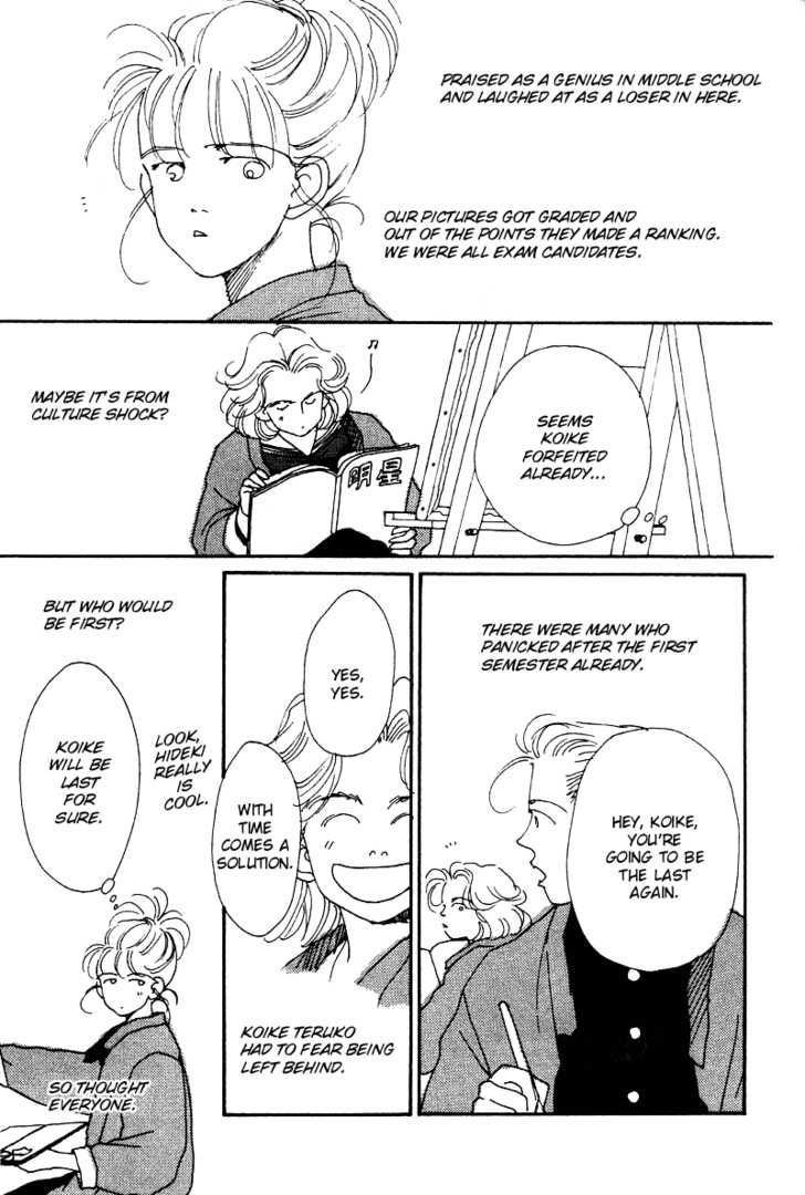 Eden de Aou Chapter 1 page 14 - Chapter 1