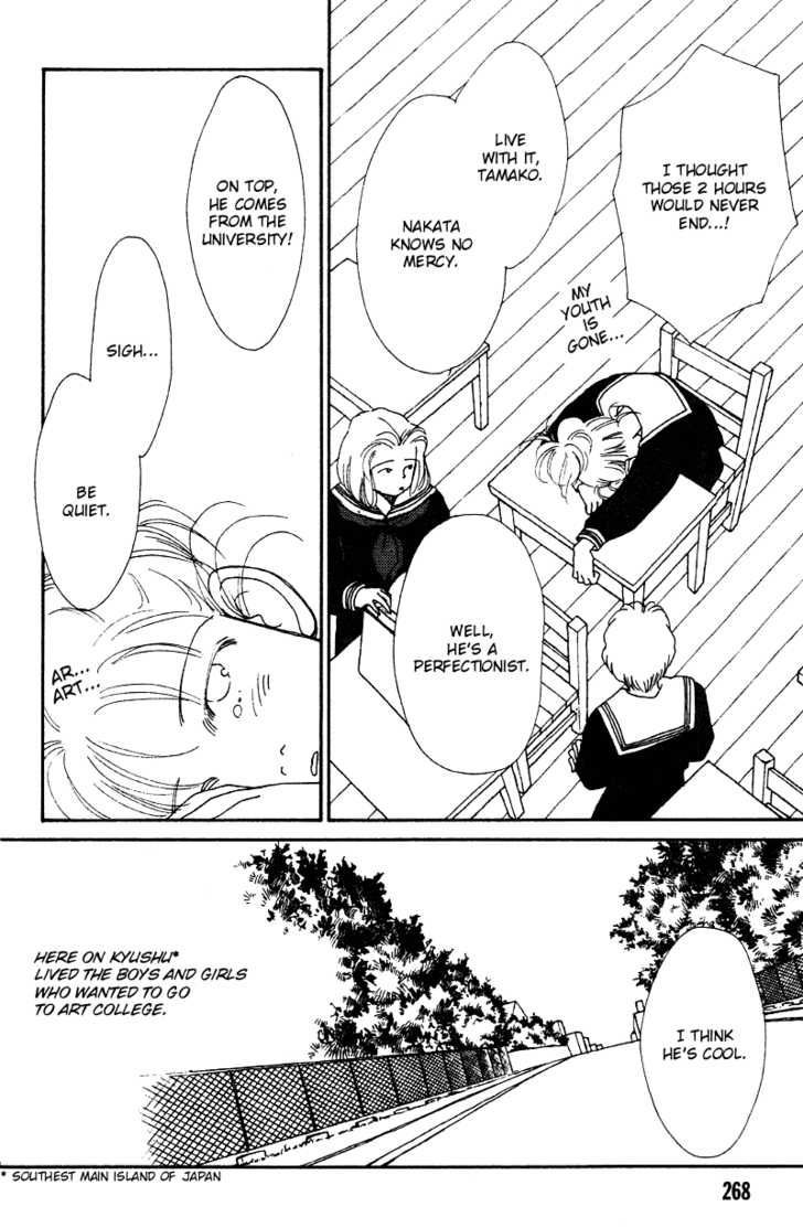 Eden de Aou Chapter 1 page 9 - Chapter 1