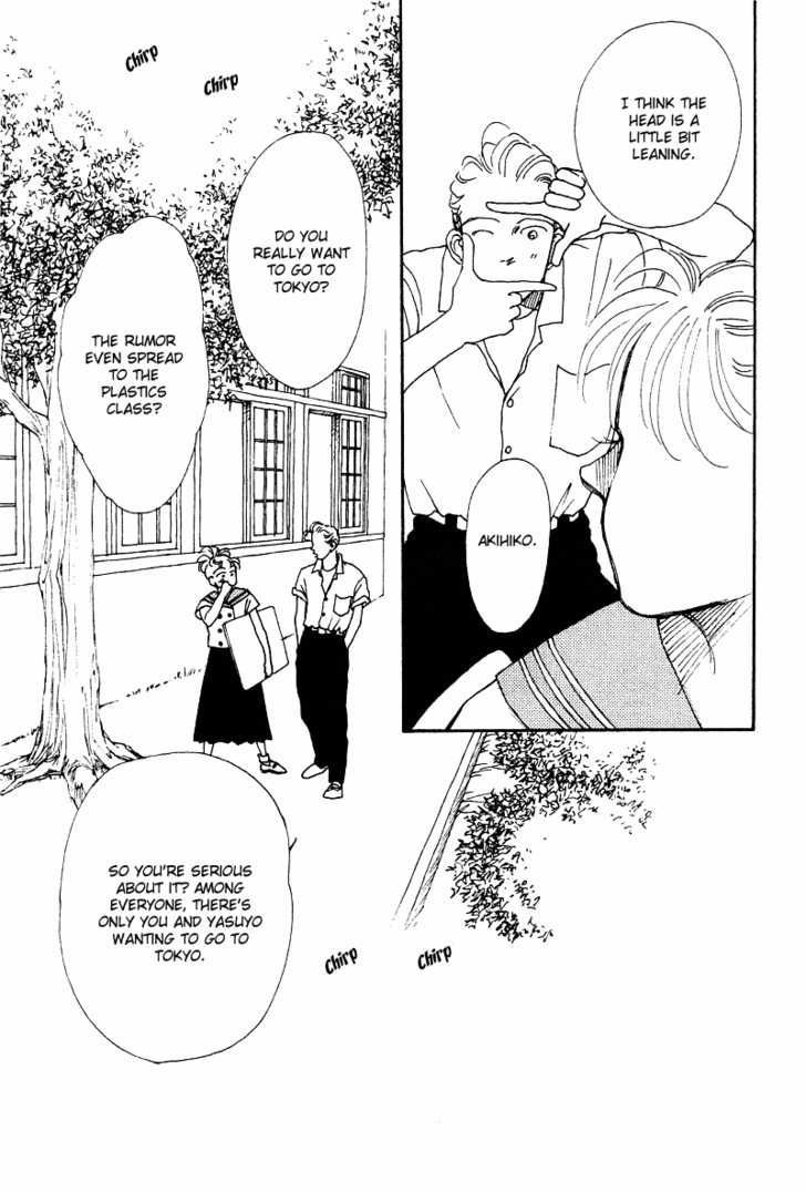 Eden de Aou Chapter 3 page 12 - Chapter 3 : [End]