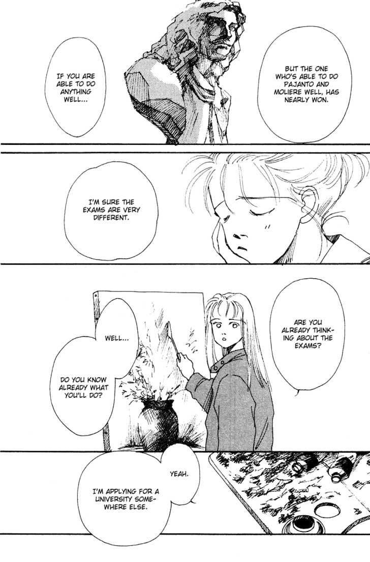 Eden de Aou Chapter 3 page 5 - Chapter 3 : [End]