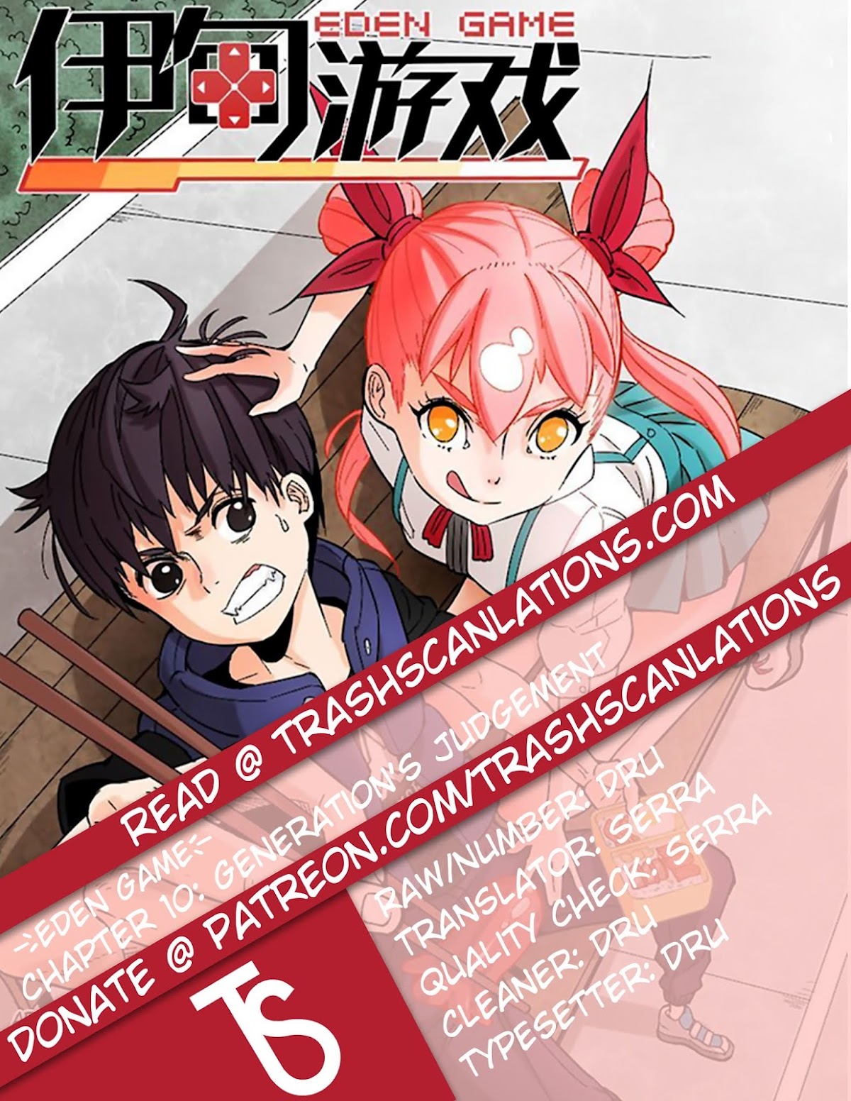 Eden Game Chapter 10 page 1 - Chapter 10 Generation's Judgement
