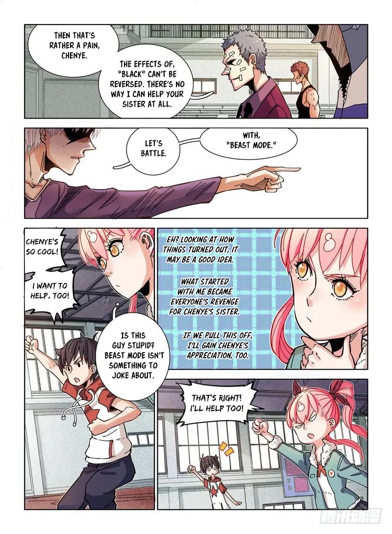 Eden Game Chapter 16 page 17 - Chapter 16: Brother & Sister (4)
