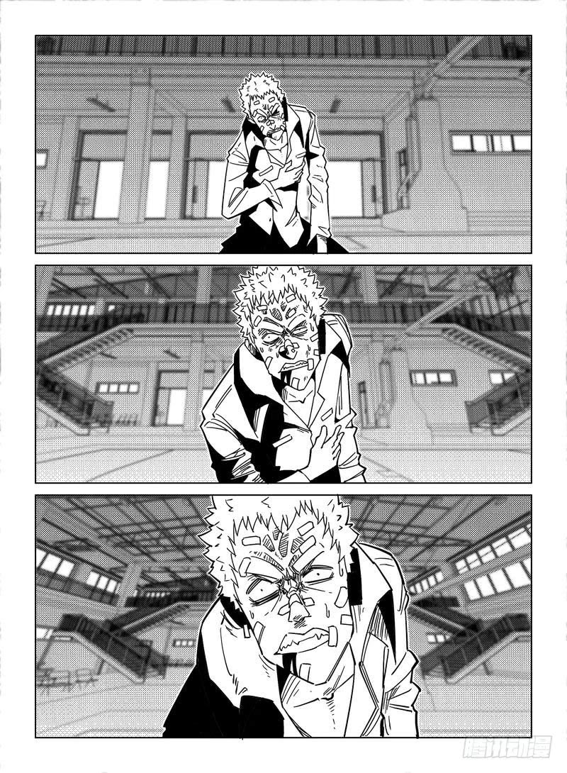 Eden Game Chapter 19 page 14 - Chapter 19: One Strike