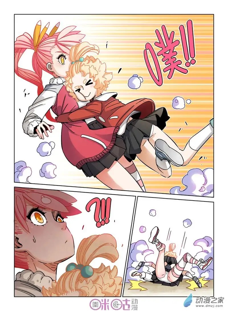 Eden Game Chapter 24 page 16 - Chapter 24: Trials’ Eve (2)
