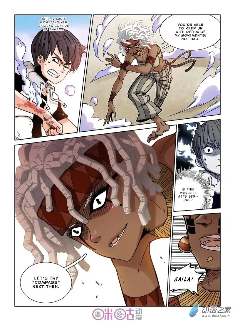 Eden Game Chapter 24 page 8 - Chapter 24: Trials’ Eve (2)