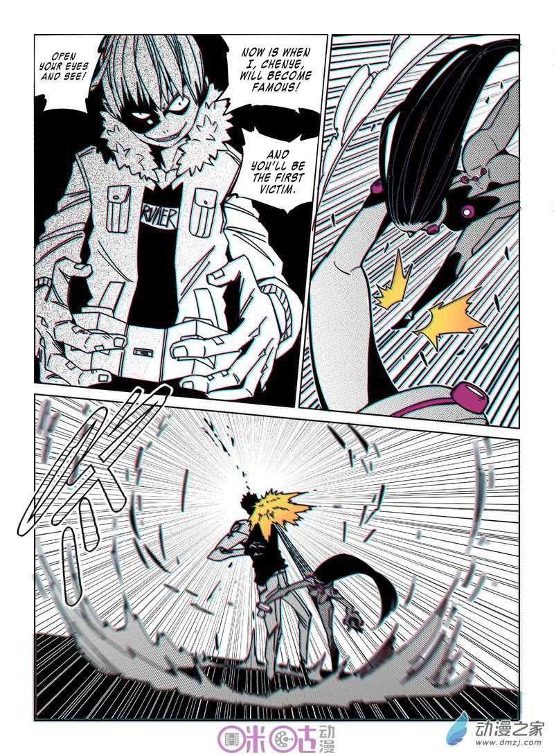 Eden Game Chapter 28 page 10 - Chapter 28: It Doesn't Hurt One Bit