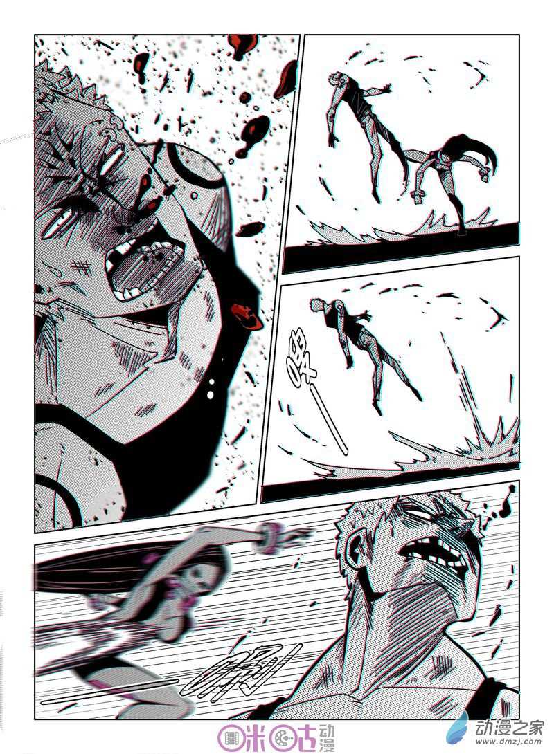 Eden Game Chapter 28 page 11 - Chapter 28: It Doesn't Hurt One Bit