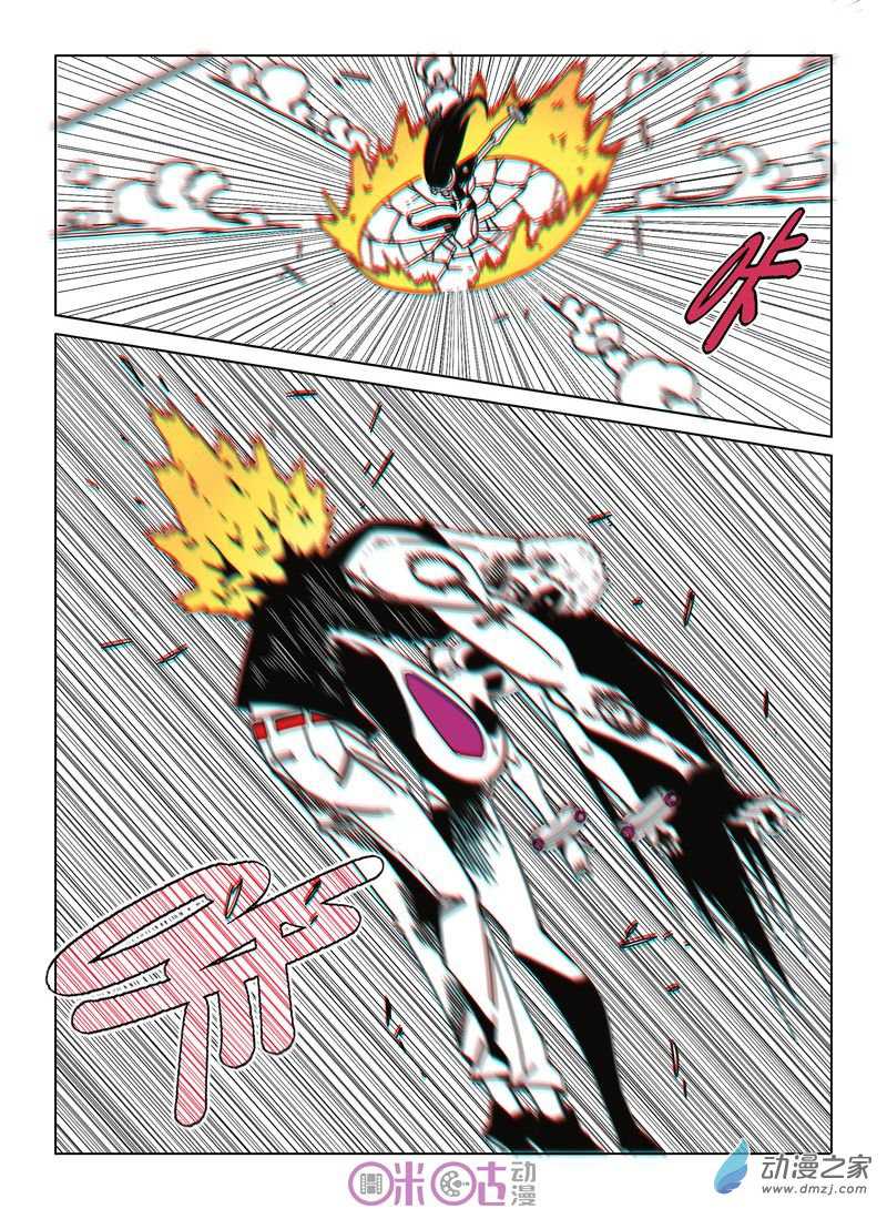 Eden Game Chapter 28 page 14 - Chapter 28: It Doesn't Hurt One Bit