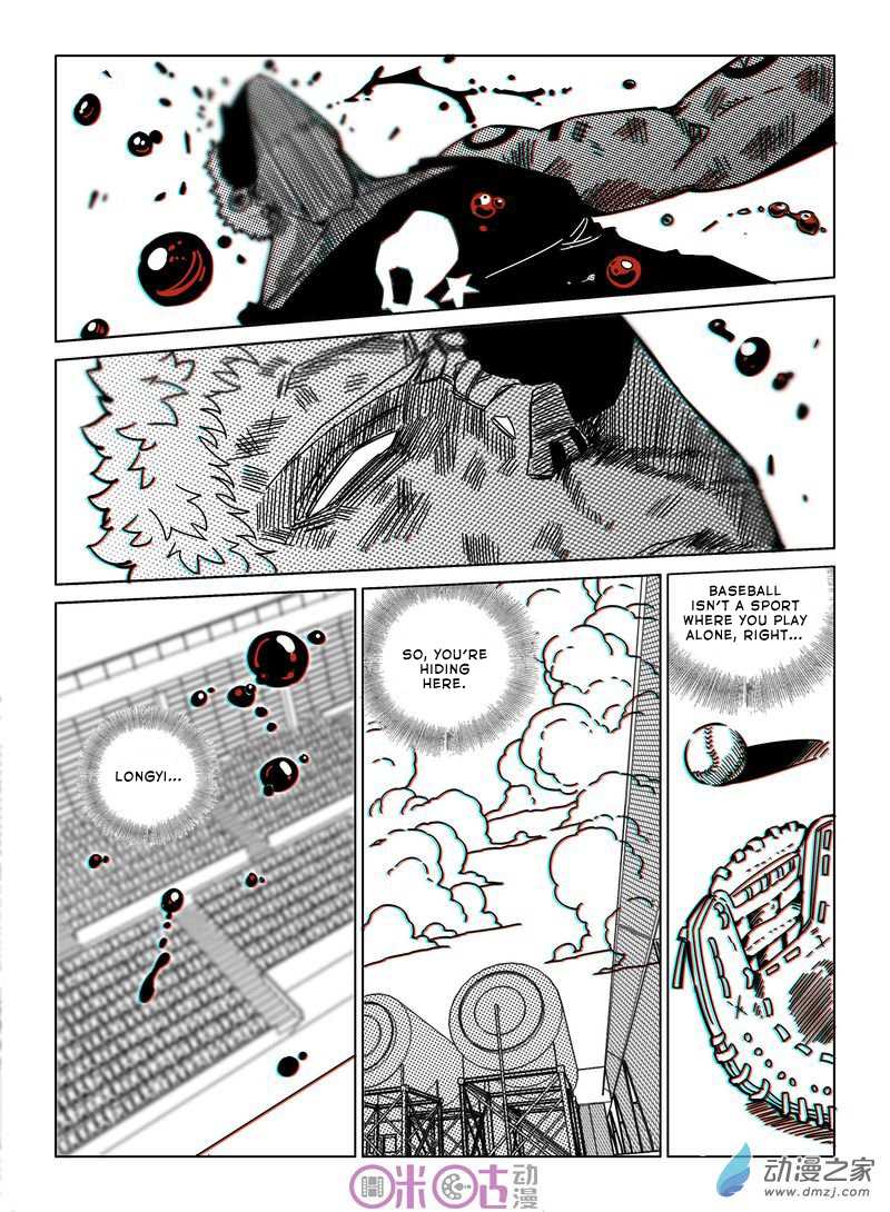 Eden Game Chapter 28 page 15 - Chapter 28: It Doesn't Hurt One Bit