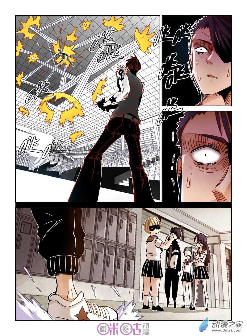Eden Game Chapter 28 page 16 - Chapter 28: It Doesn't Hurt One Bit