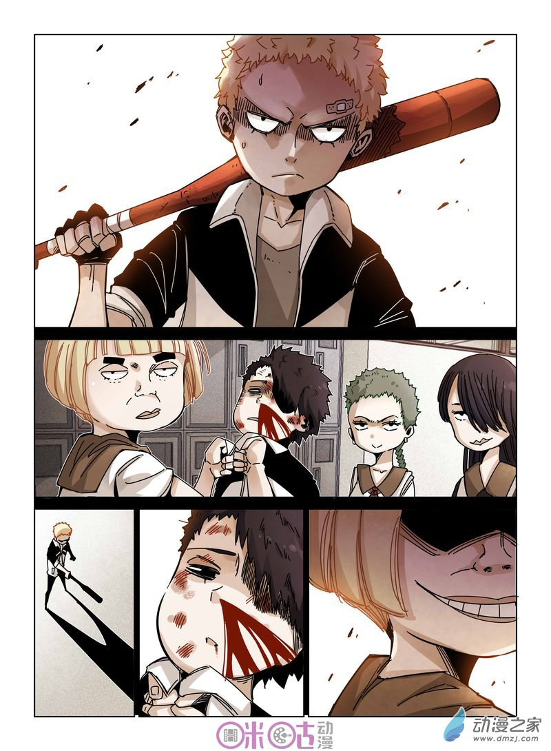 Eden Game Chapter 28 page 17 - Chapter 28: It Doesn't Hurt One Bit
