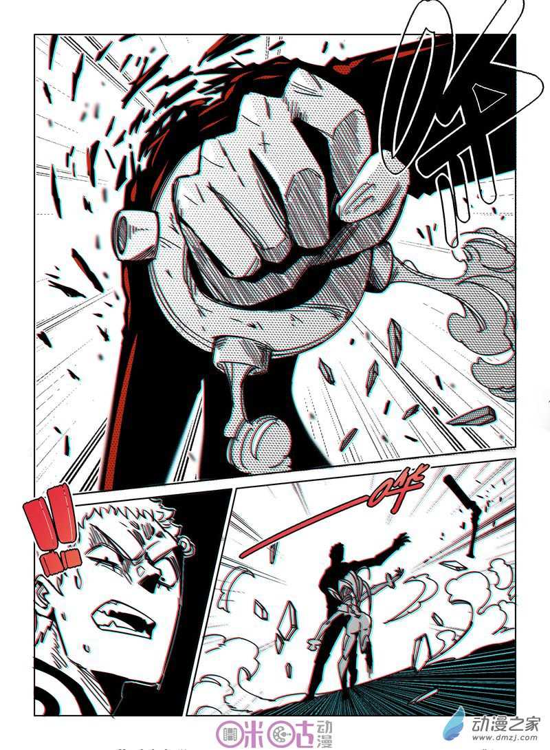 Eden Game Chapter 28 page 9 - Chapter 28: It Doesn't Hurt One Bit
