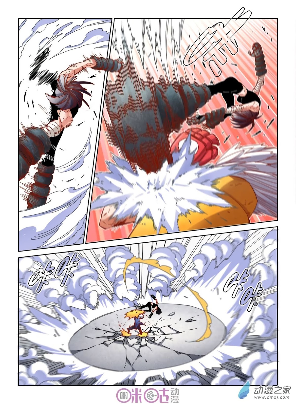 Eden Game Chapter 32 page 12 - Chapter 32: The Ten