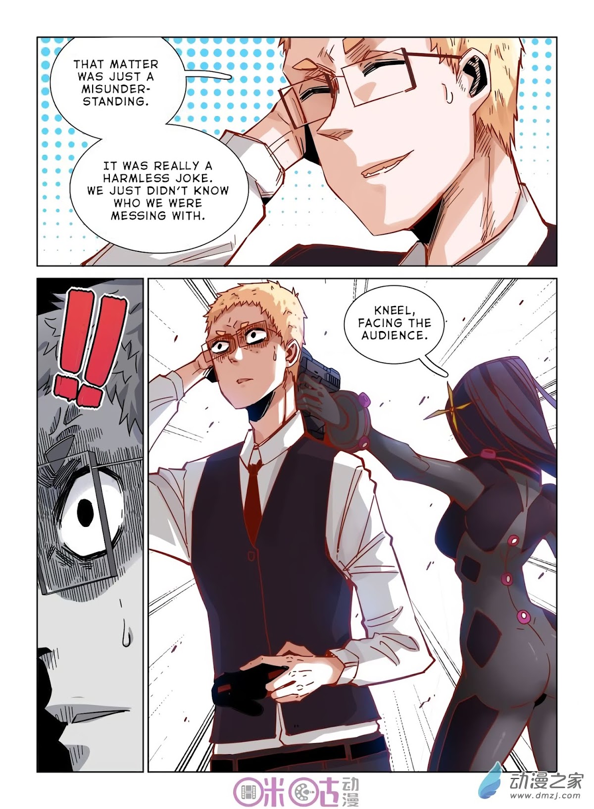 Eden Game Chapter 32 page 17 - Chapter 32: The Ten