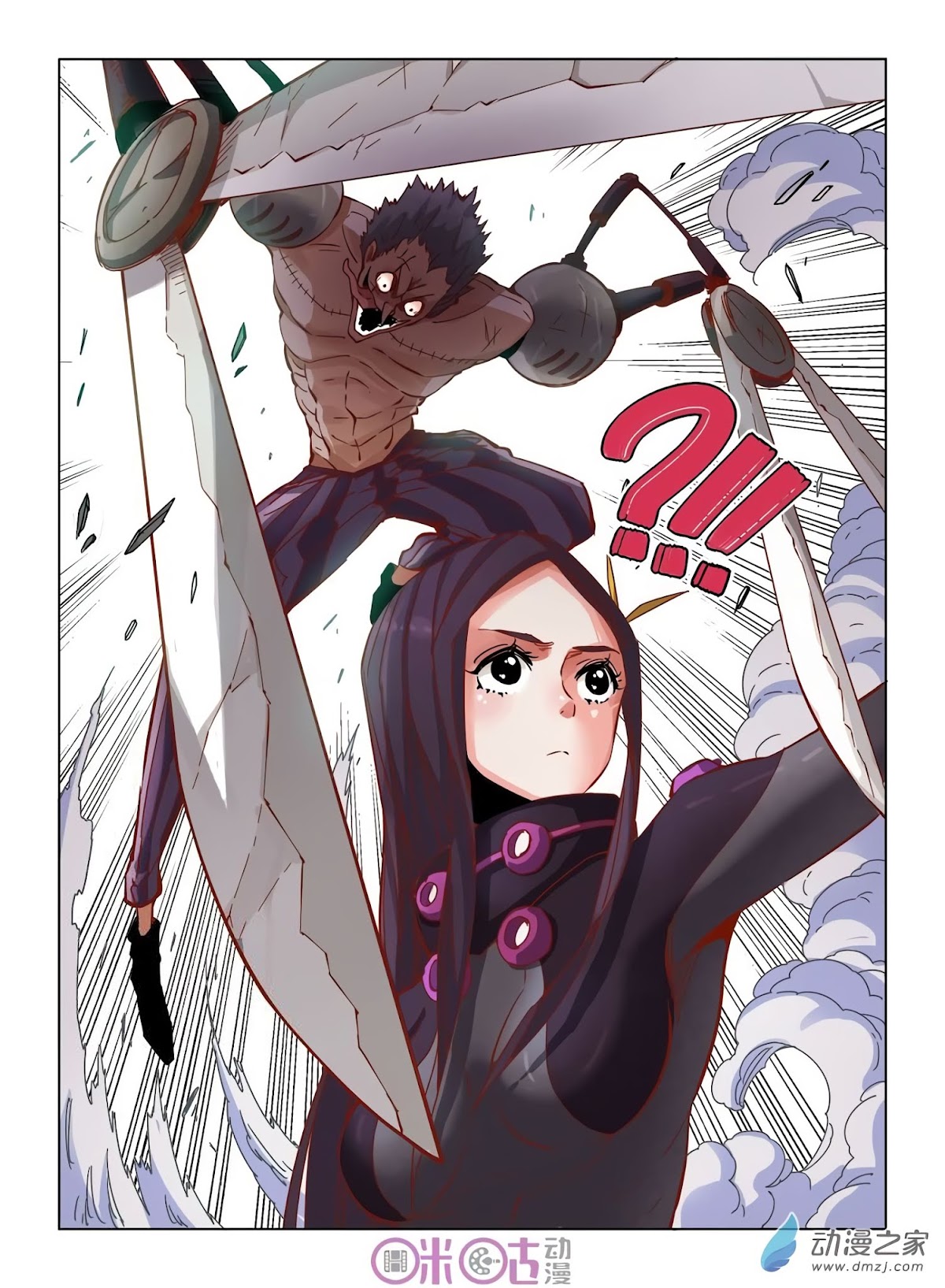 Eden Game Chapter 32 page 20 - Chapter 32: The Ten